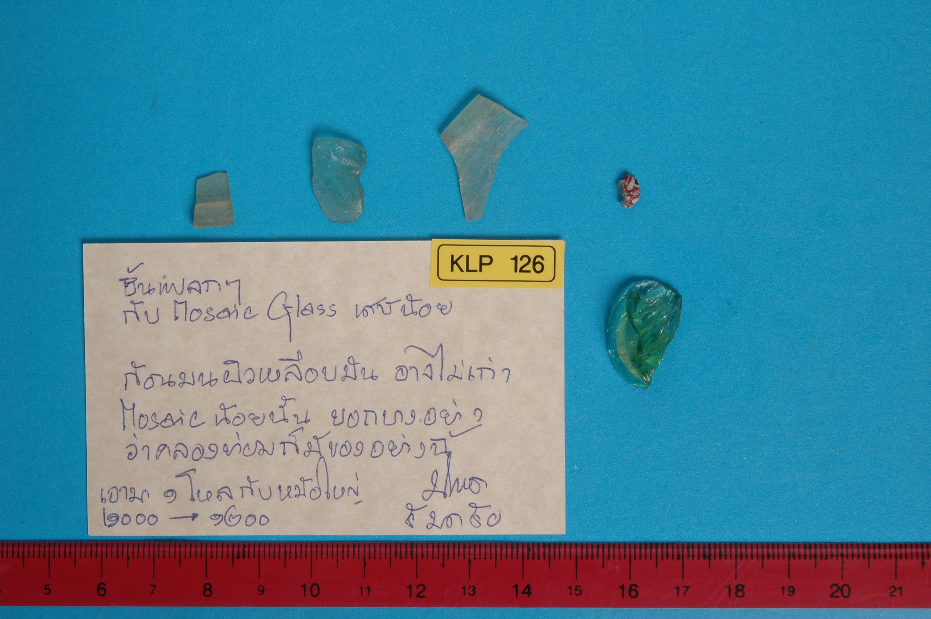Piece of Glass glass vessels